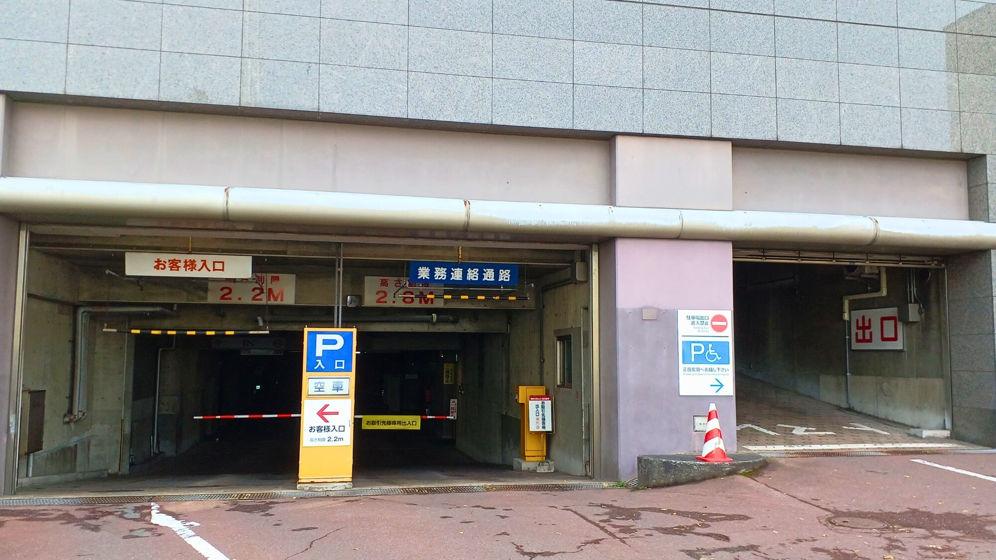 ทางเข้าลานจอดรถหลายระดับในตัว