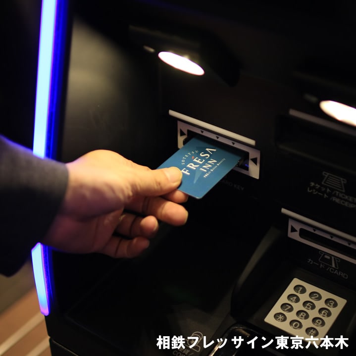 Contactless check-in and check-out machines