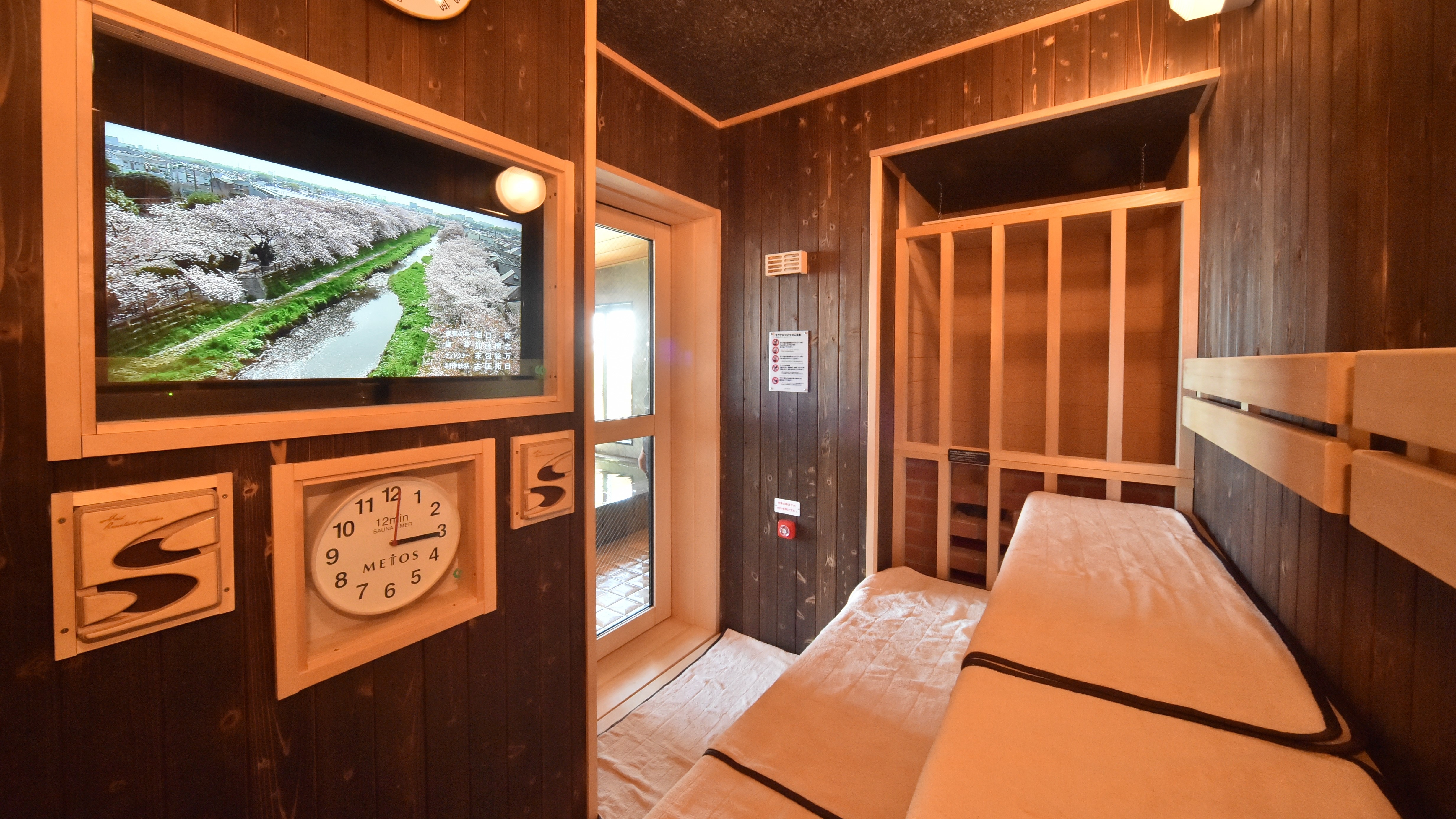 ◆ Dry sauna with TV for men's public bath ◆ (Stops between 1:00 and 5:00 at midnight)