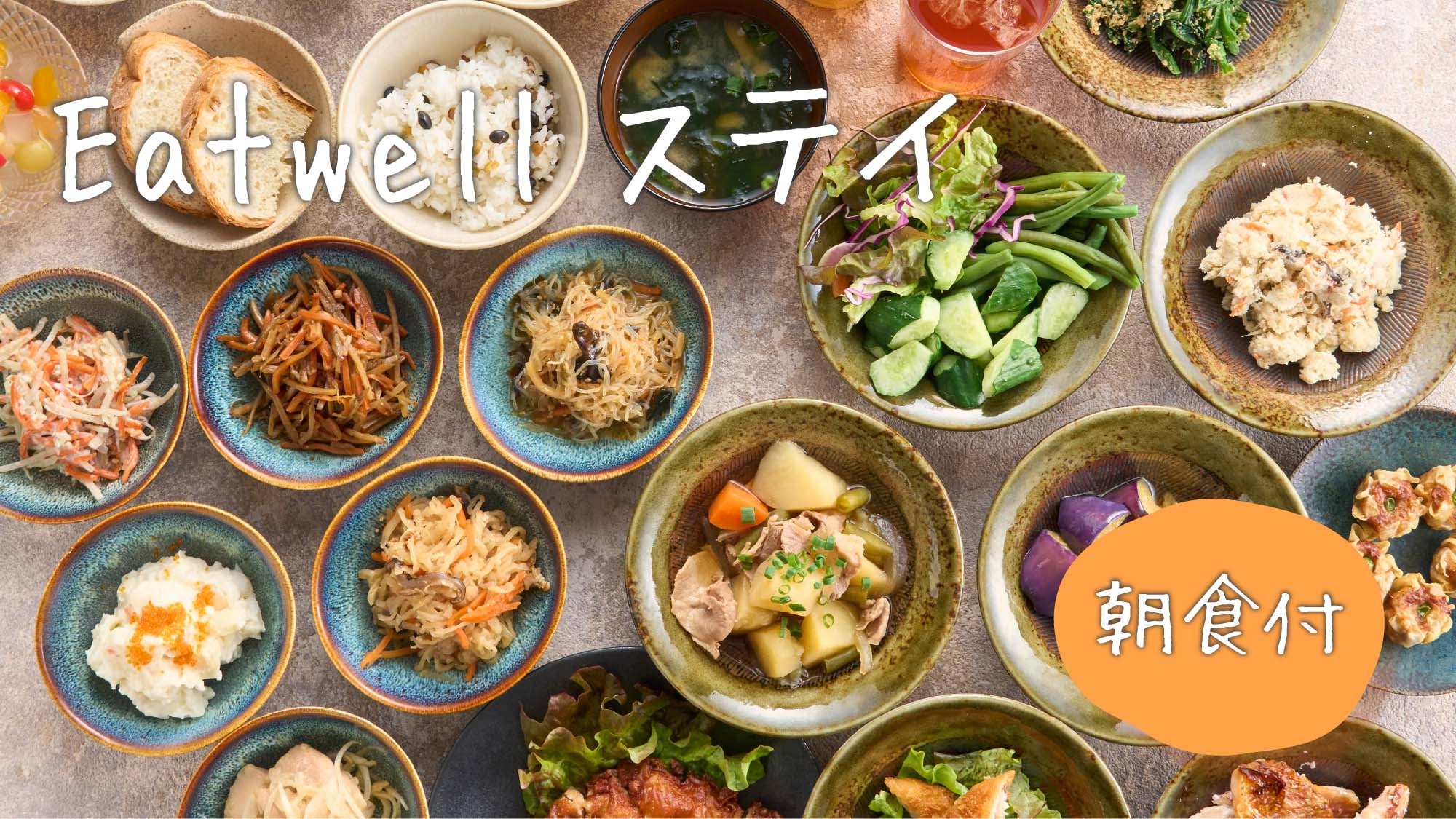 Menginap di Eatwell
