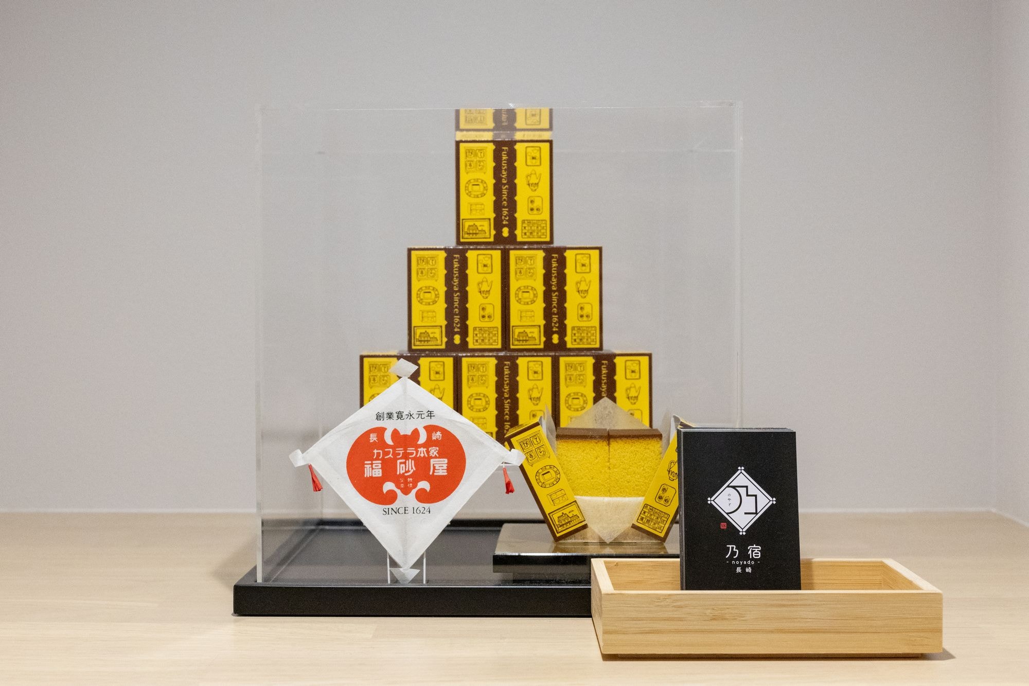 Castella Cube