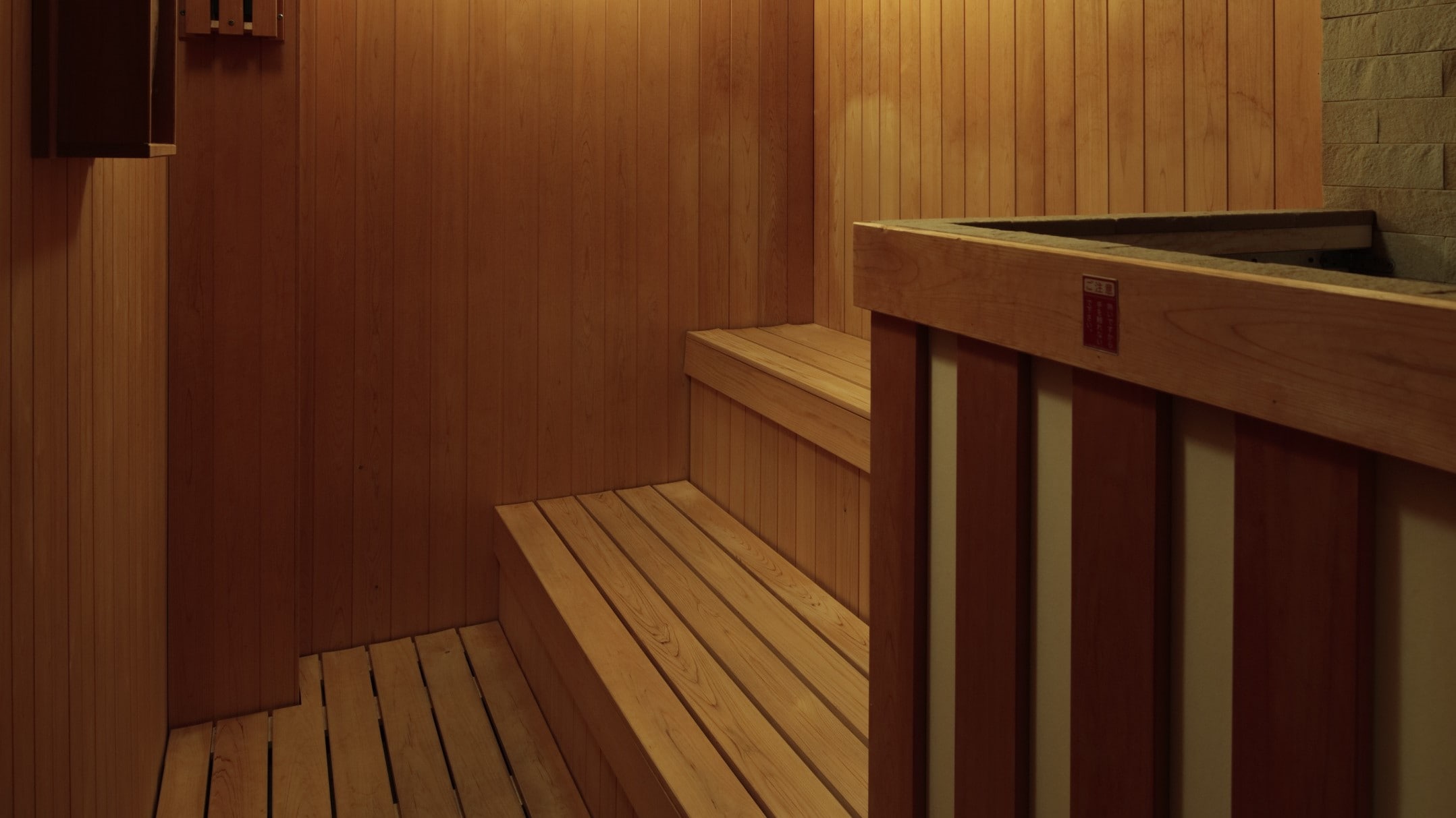 스카이 스파_사우나