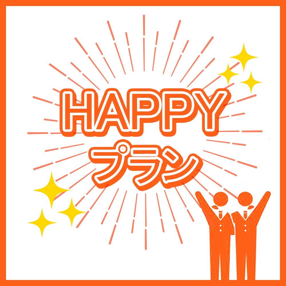 HAPPY PLAN