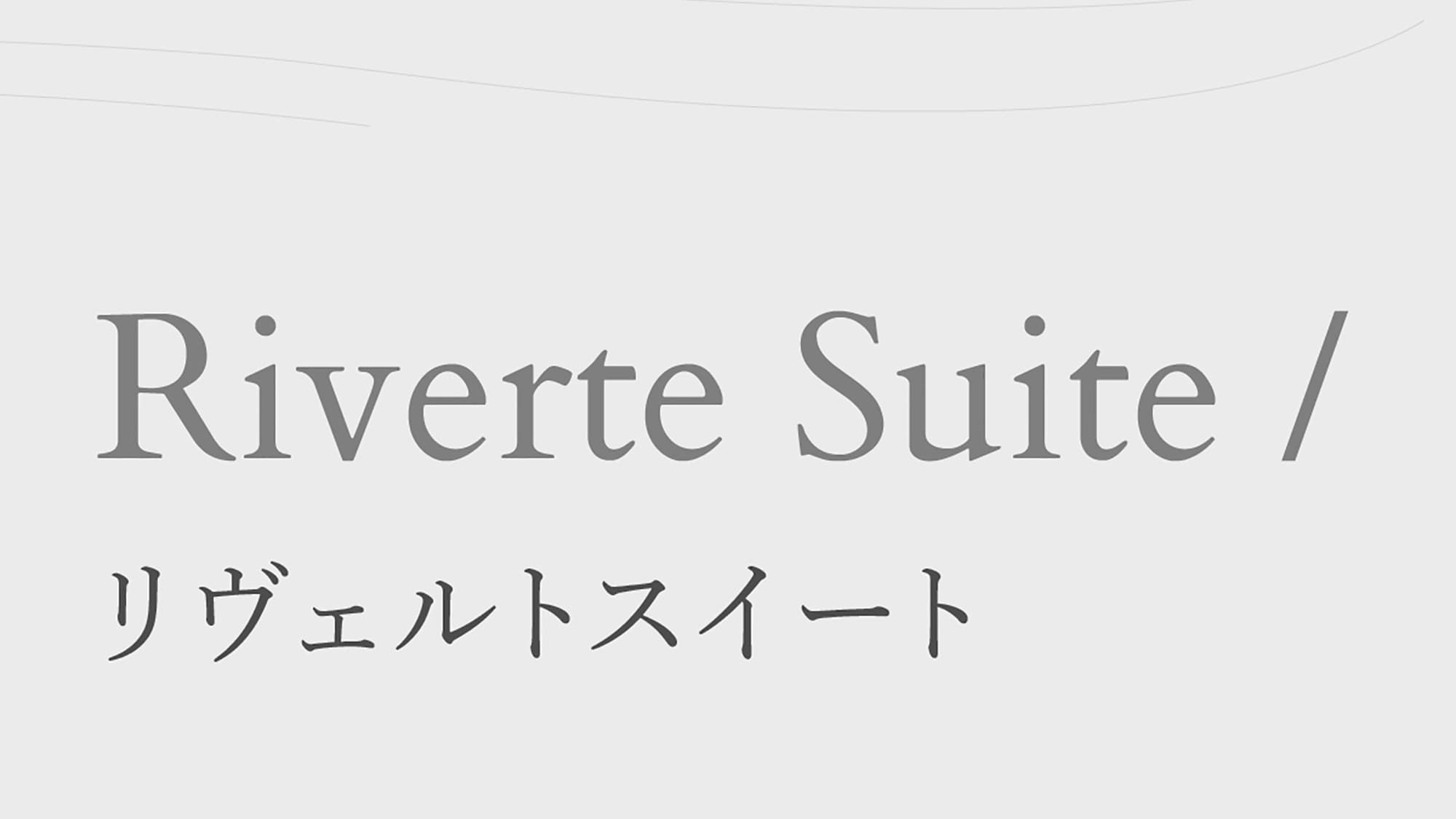 ■ Revert Suite ■
