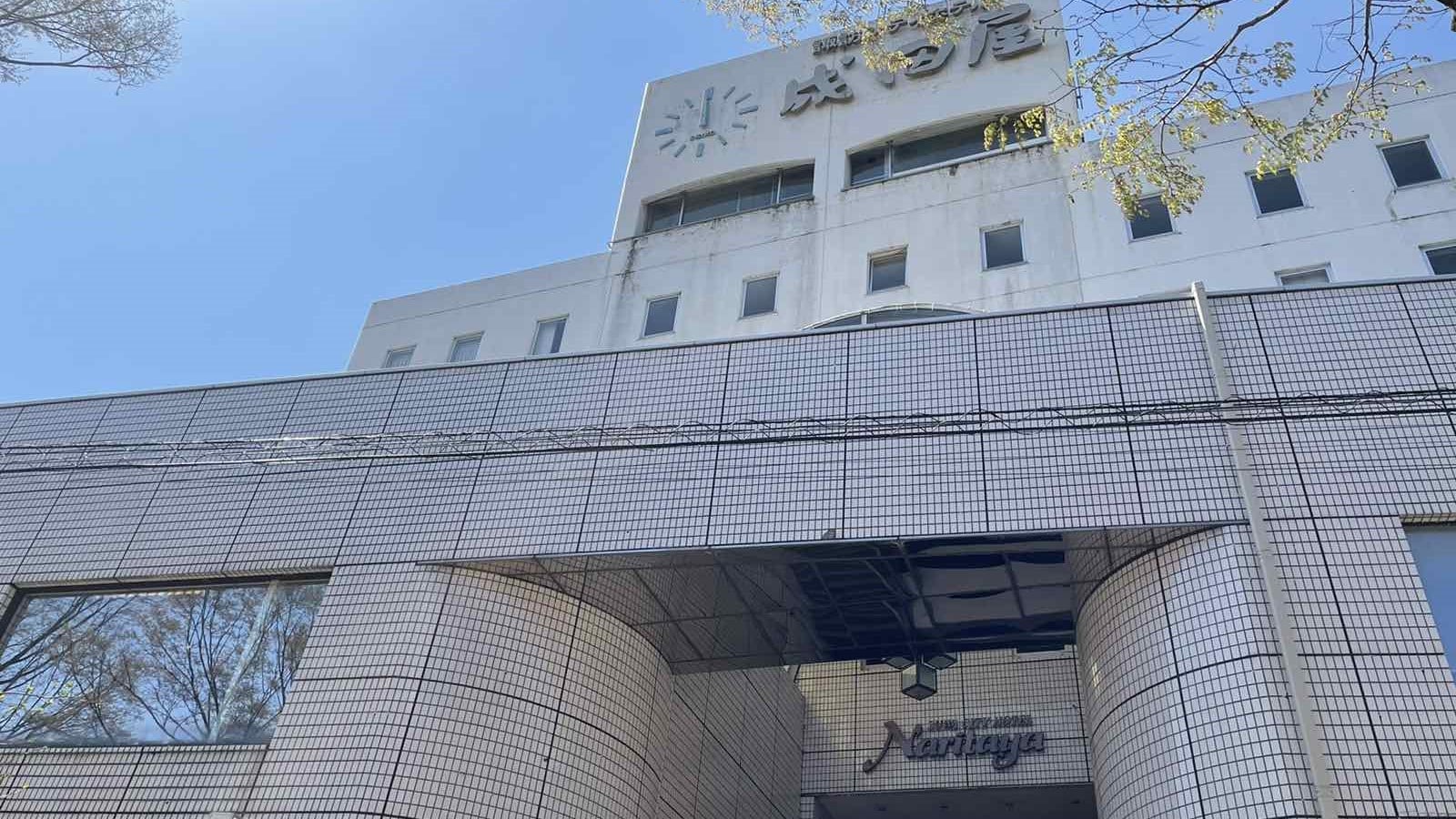 外観昼間