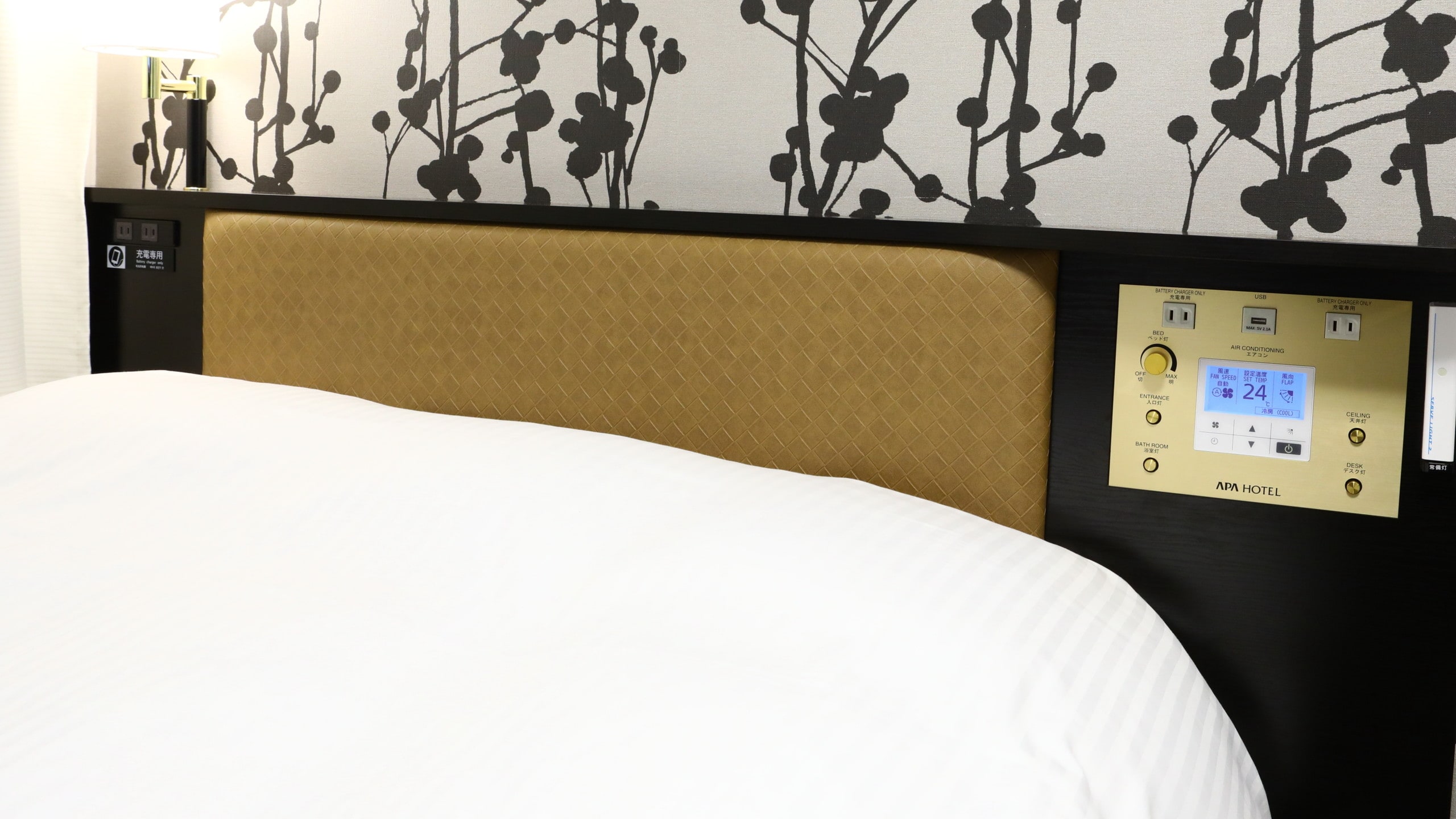 Pengontrol pusat samping tempat tidur