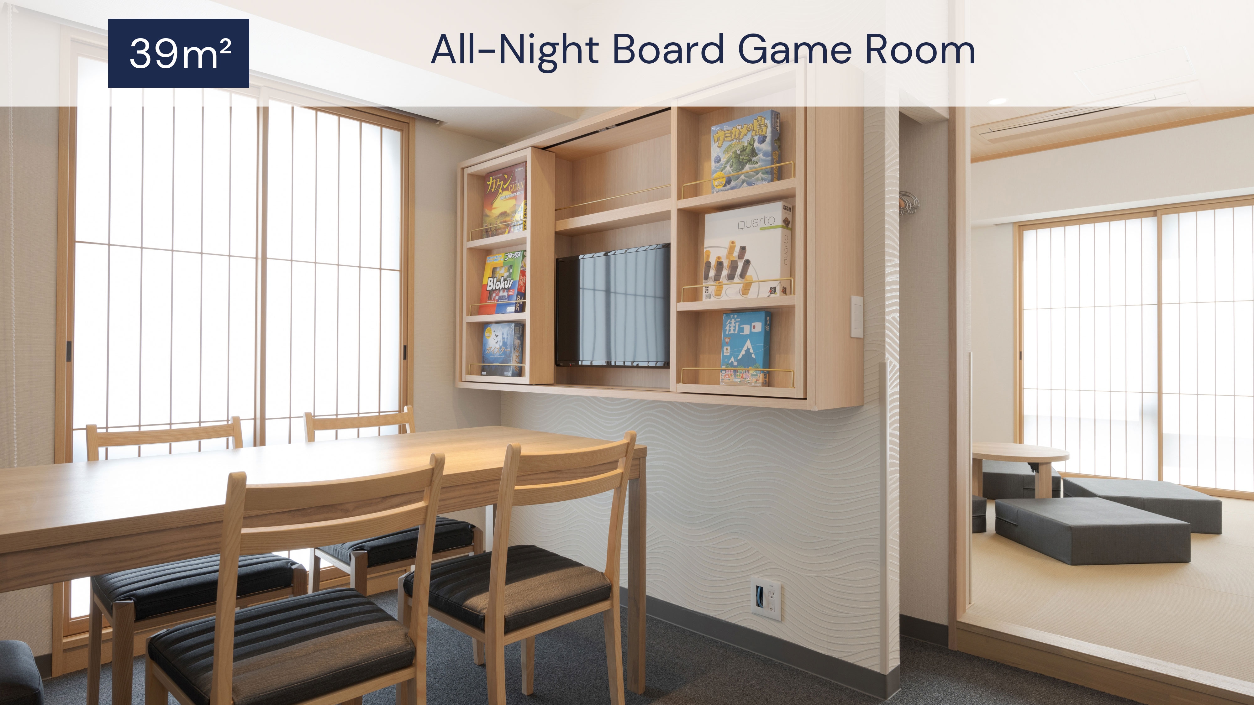 All night board game room