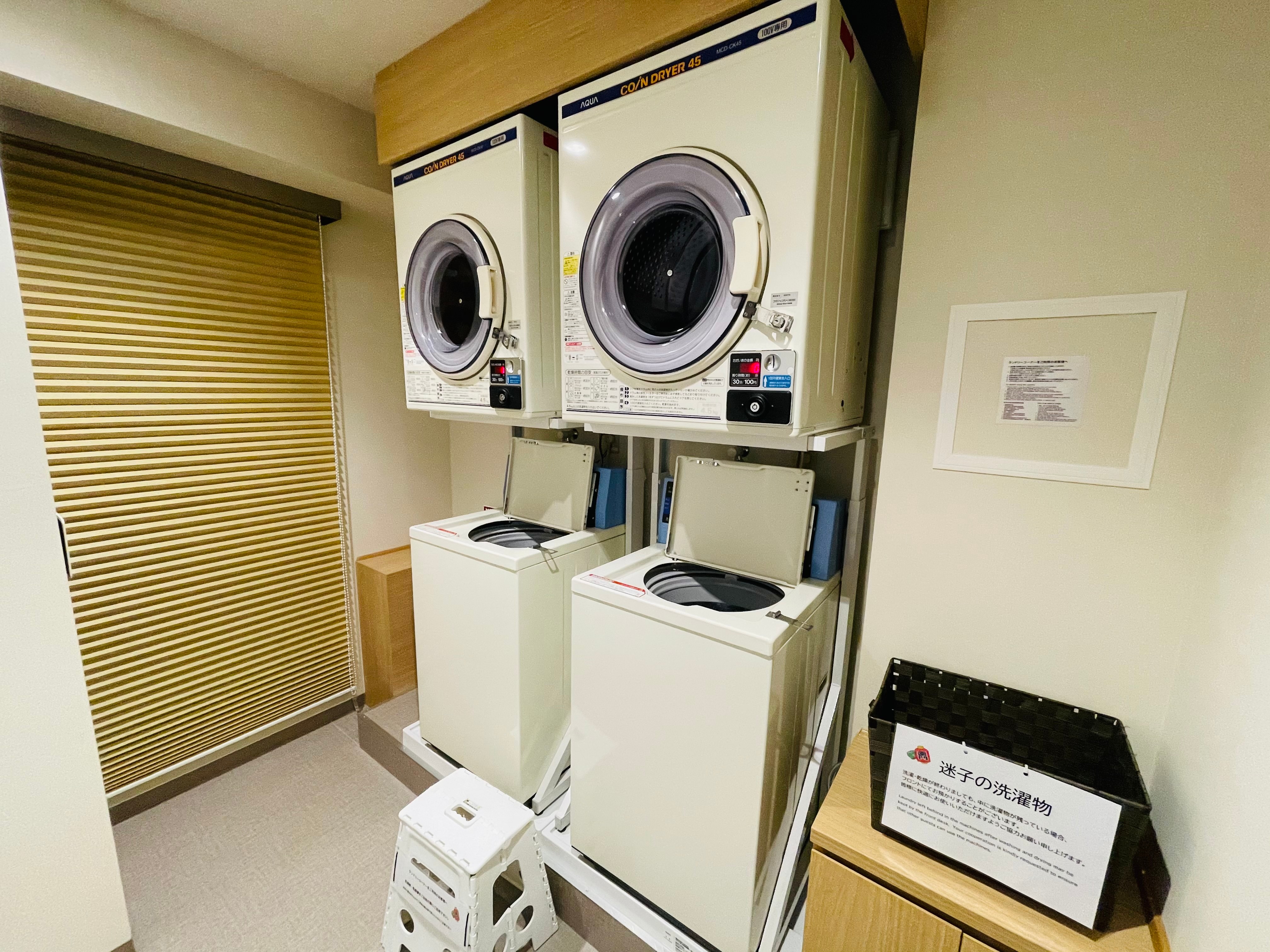 Laundry corner (free laundry, only dry)