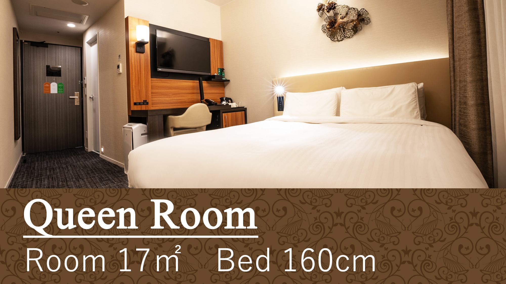 Queen [17 square meters/bed width 160cm×1 bed/1-2 people]