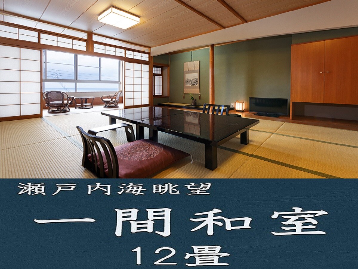 Ichima Japanese-style room (12 tatami mat type)
