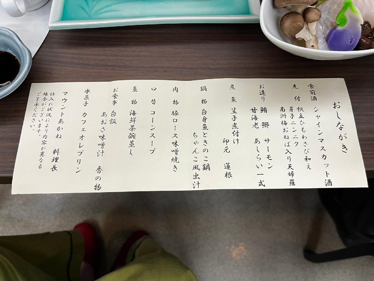 IMG_8591.JPEG
