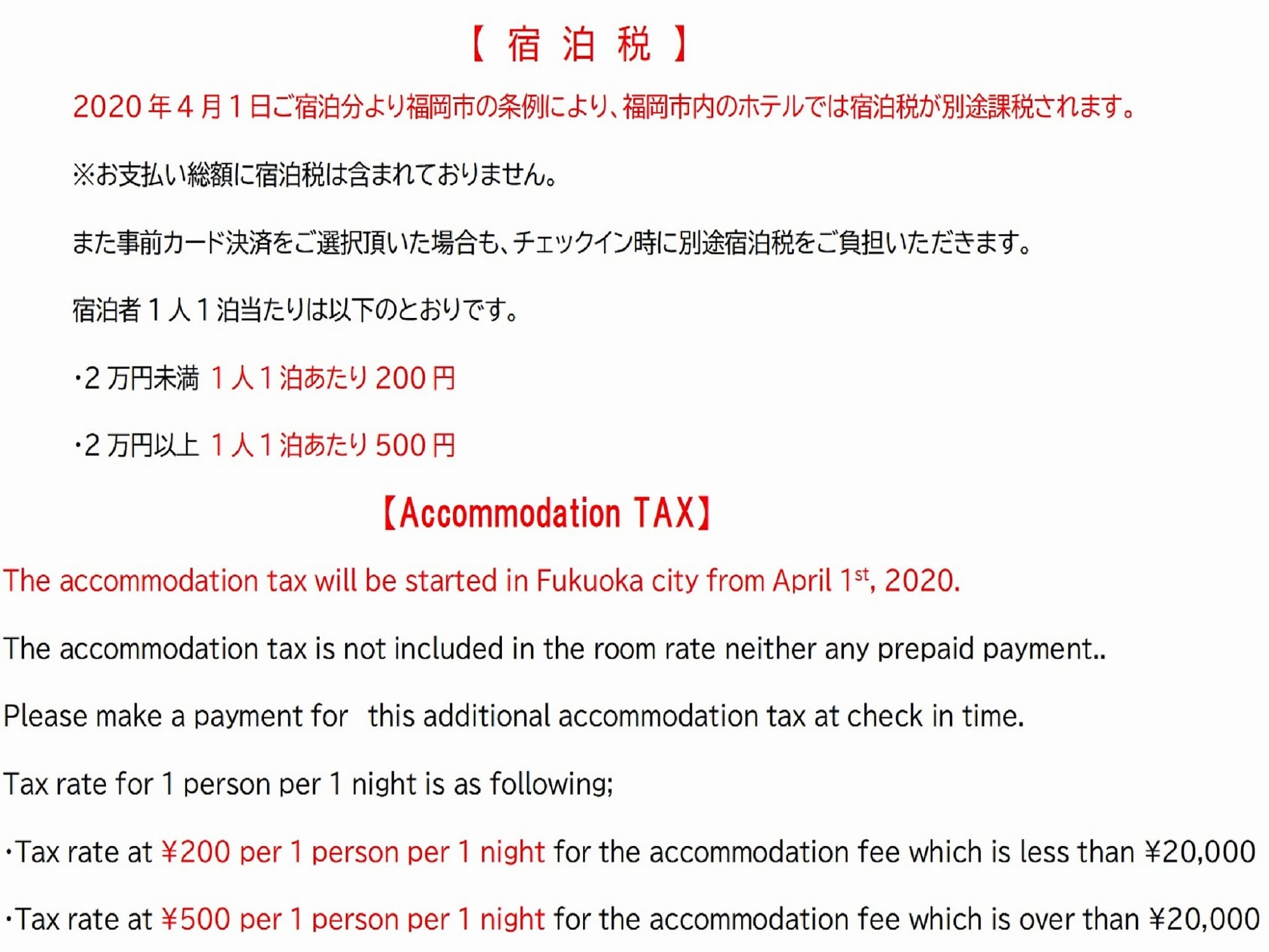 Occupancy tax