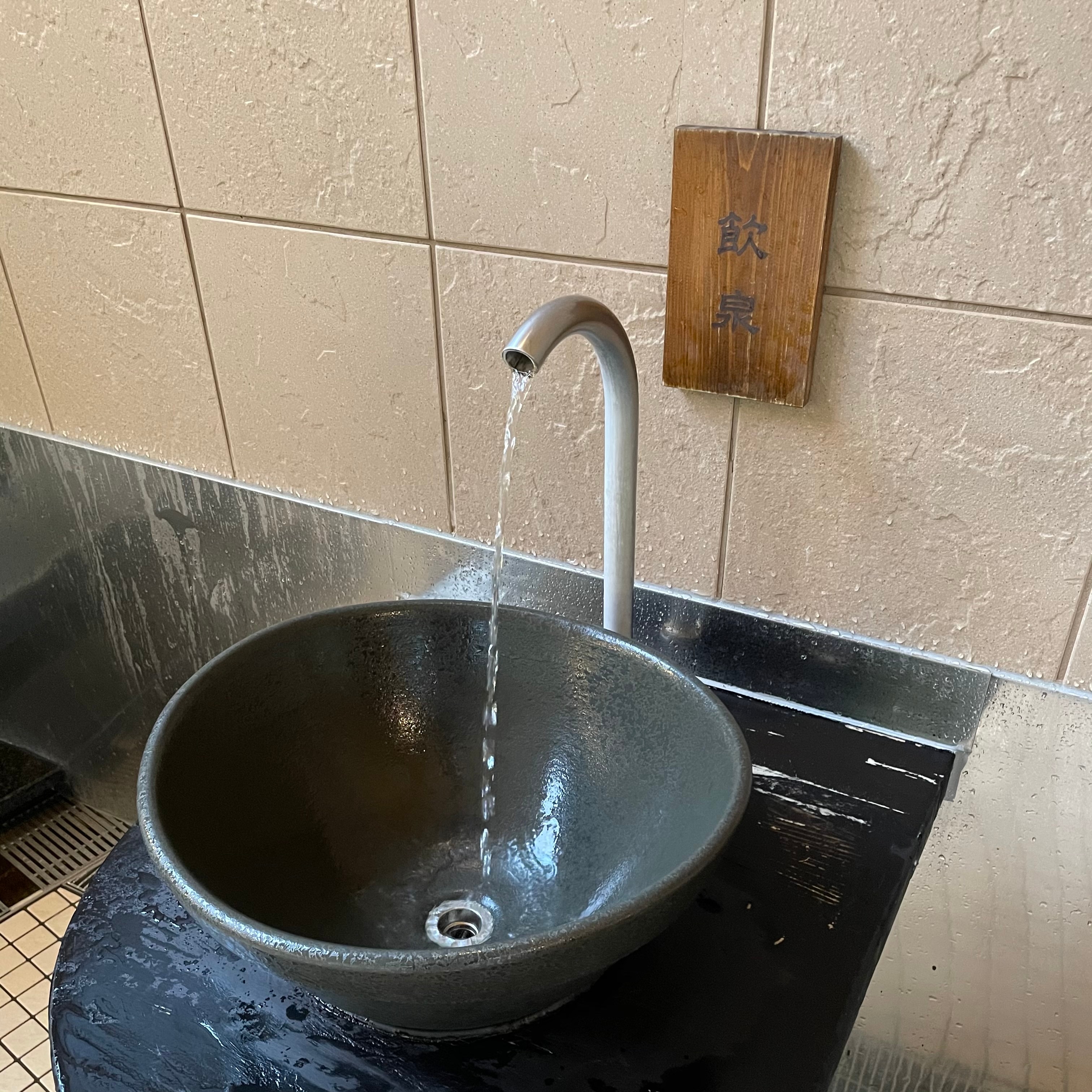 Drinkable hot spring water