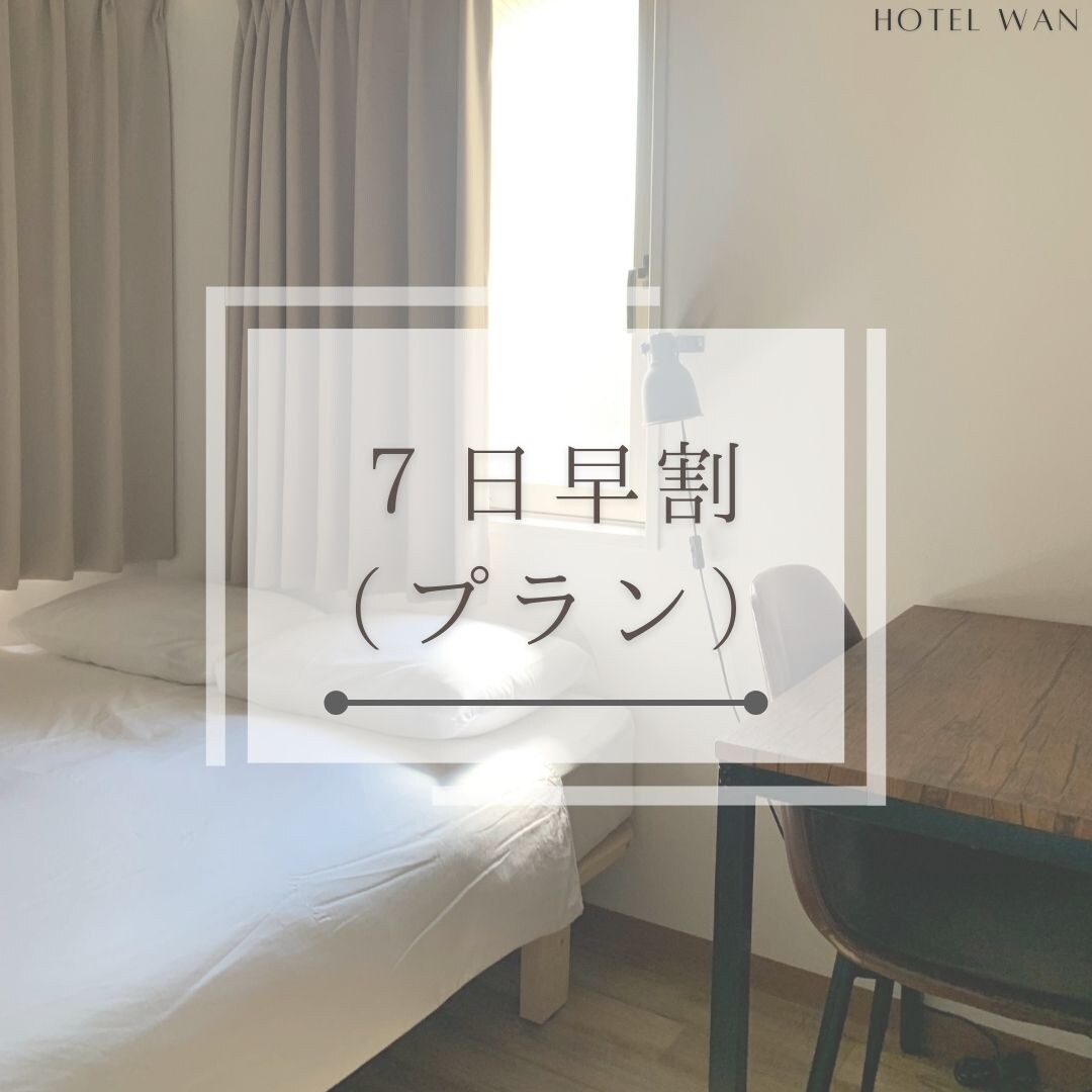 Giảm giá đặt vé sớm 7 ngày