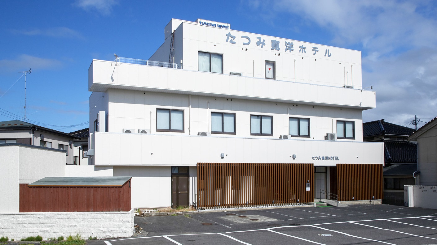 [外观] 从JR象潟站步行5分钟。商务和旅游基地