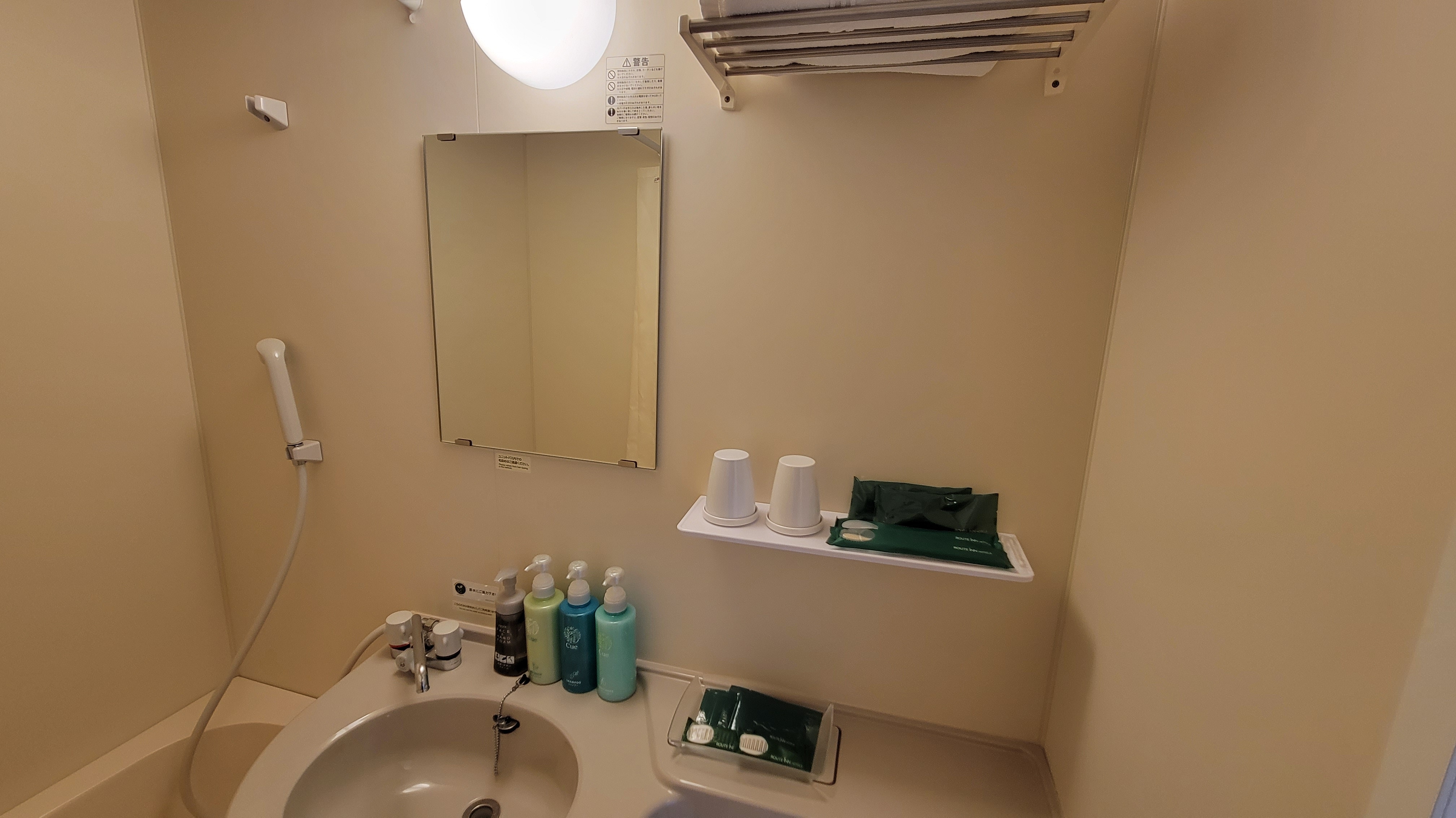 Unit bath