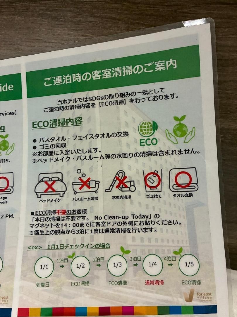 客室案内.JPG