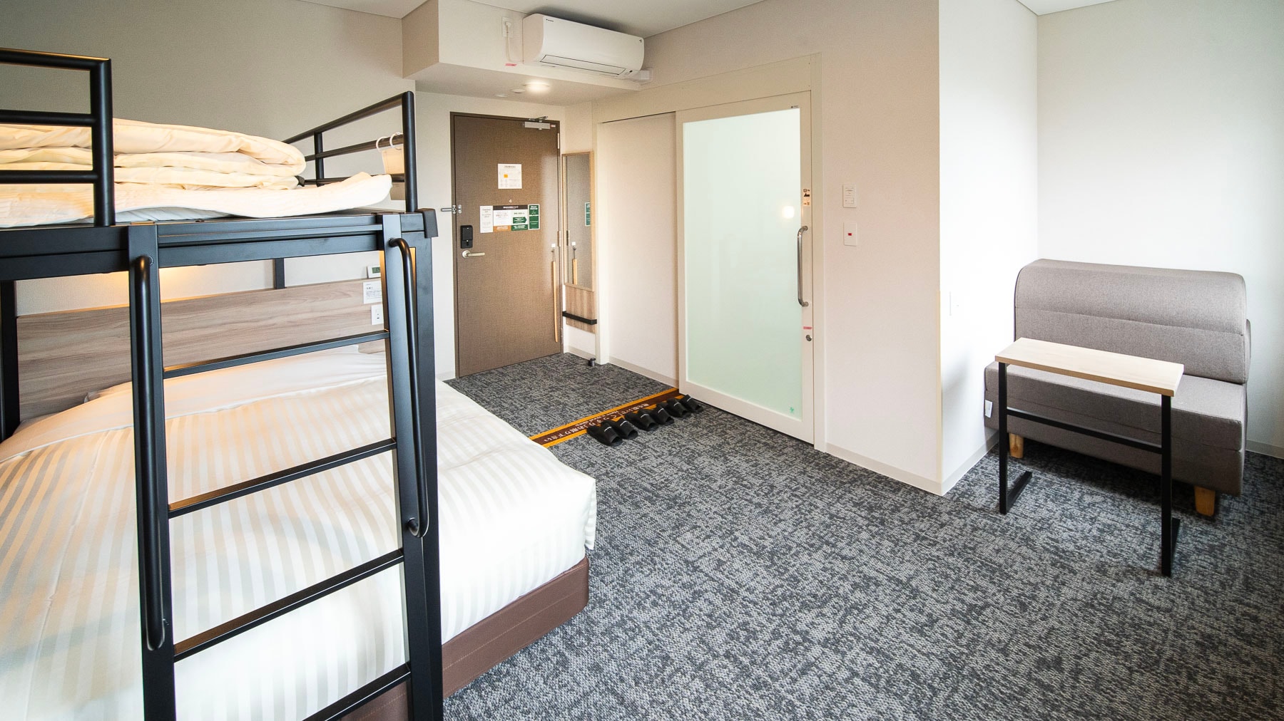 [Guest Room] Family Room