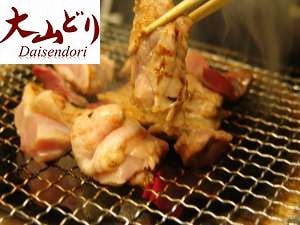 山陰大山雞炭火烤製