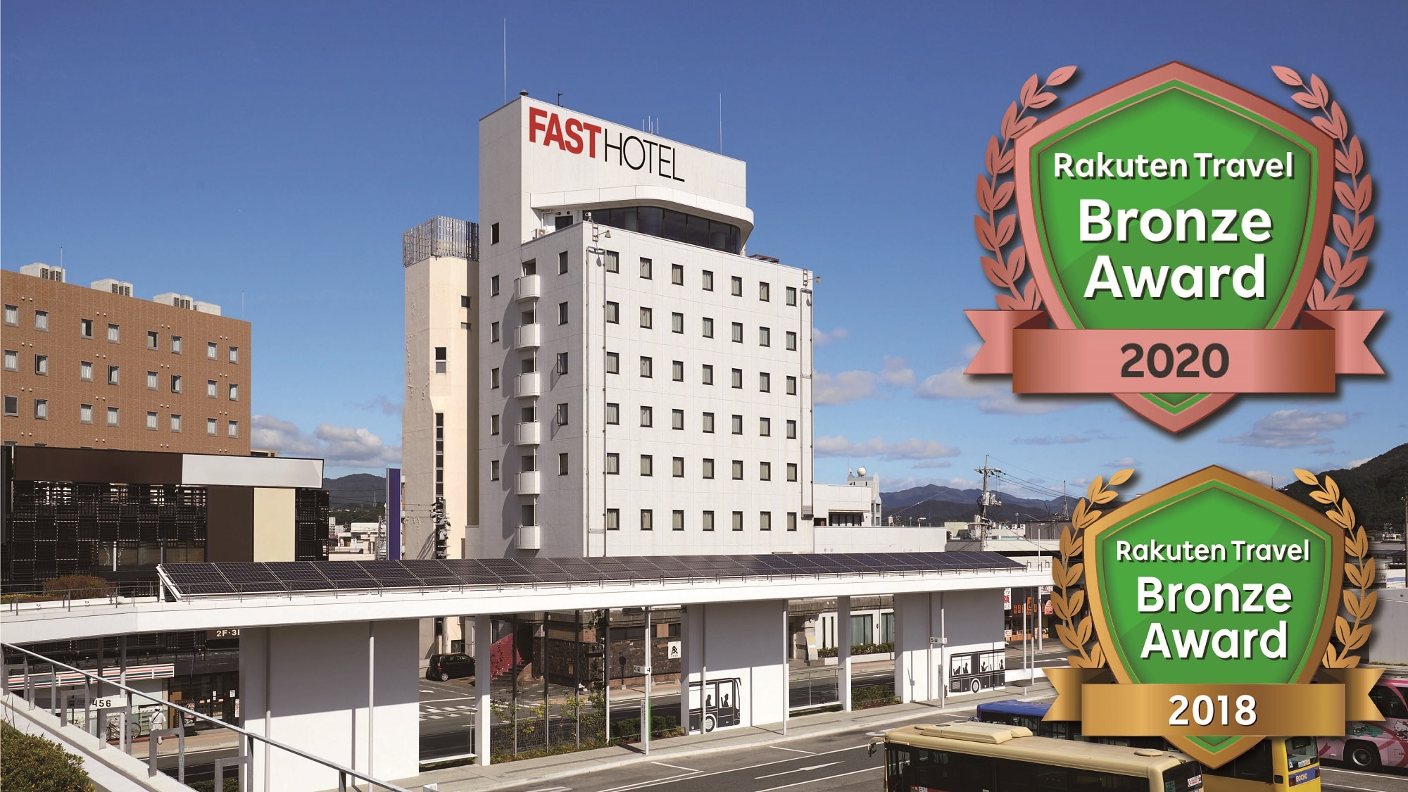 FAST HOTEL 外観①