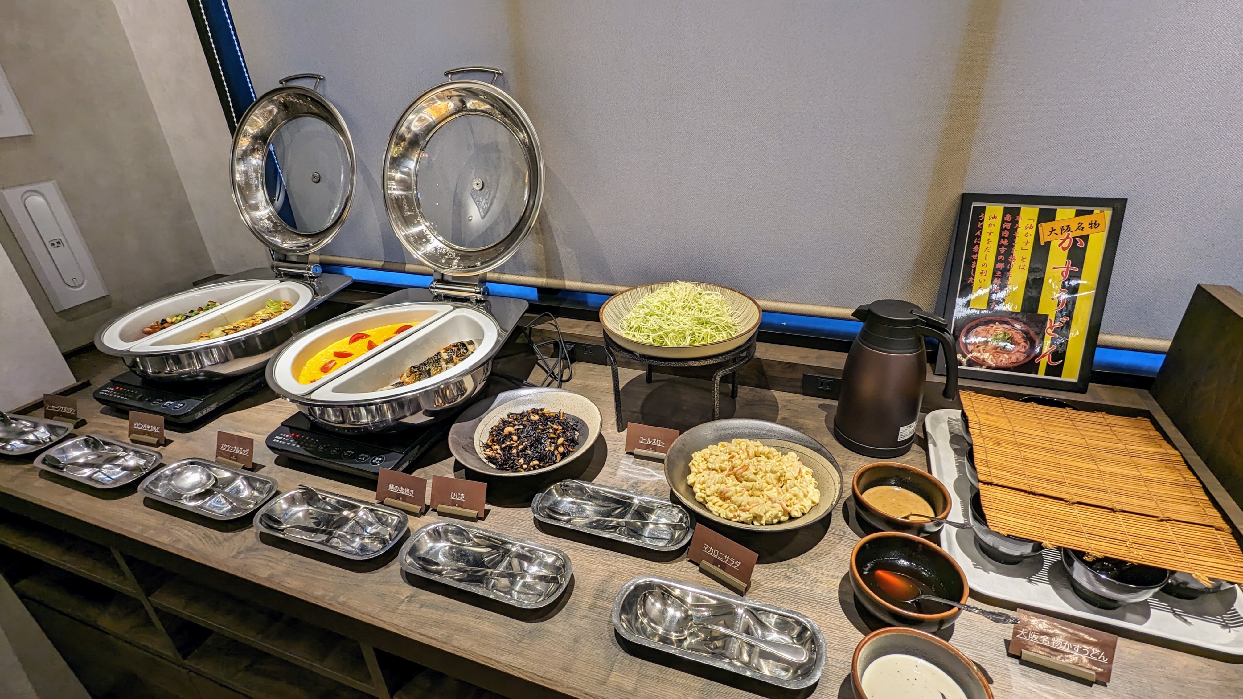 [早餐] 自助餐