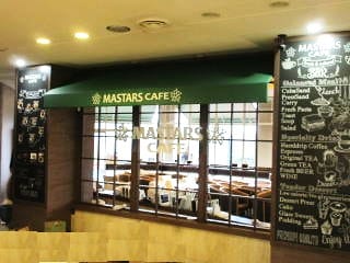 ■ 本館1樓咖啡廳空間 ■ 正宗療癒咖啡廳「MASTAR SCAFE」