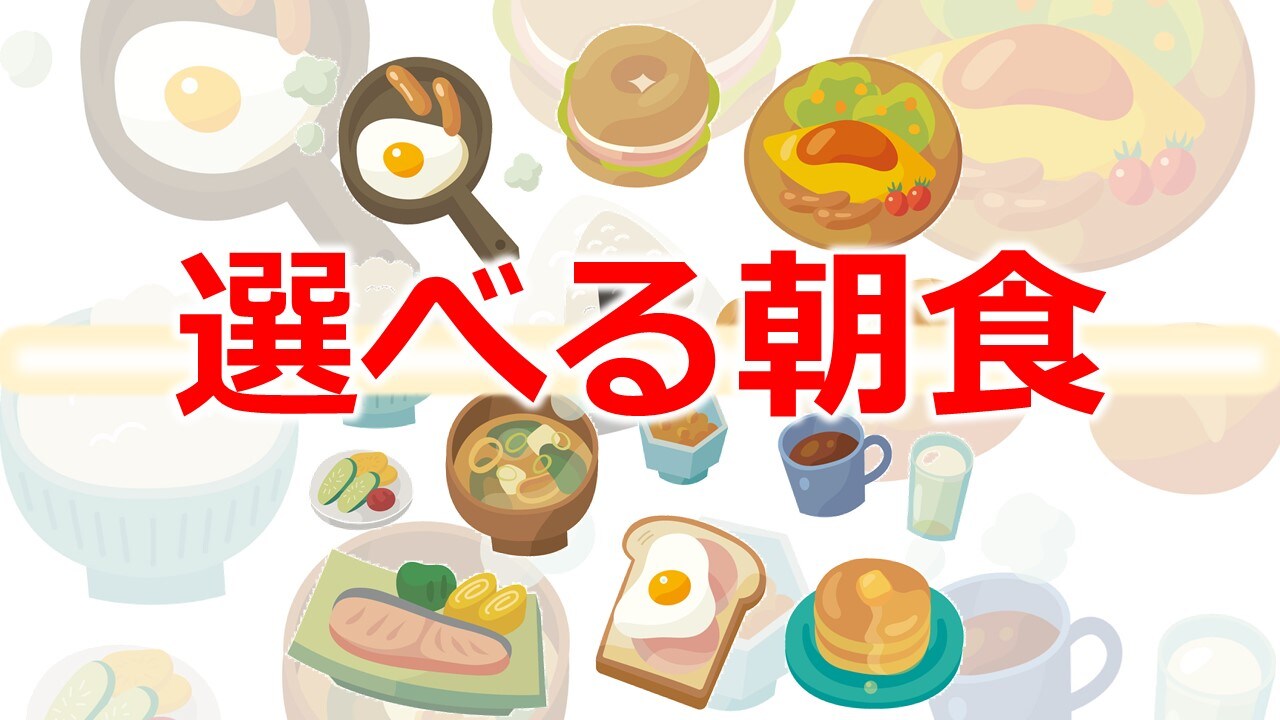 Breakfast plan with choice of Japanese or Western style