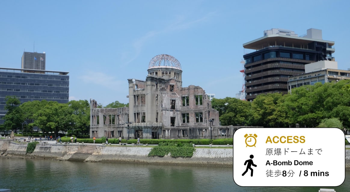 Atomic Bomb Dome (8 minutes on foot)