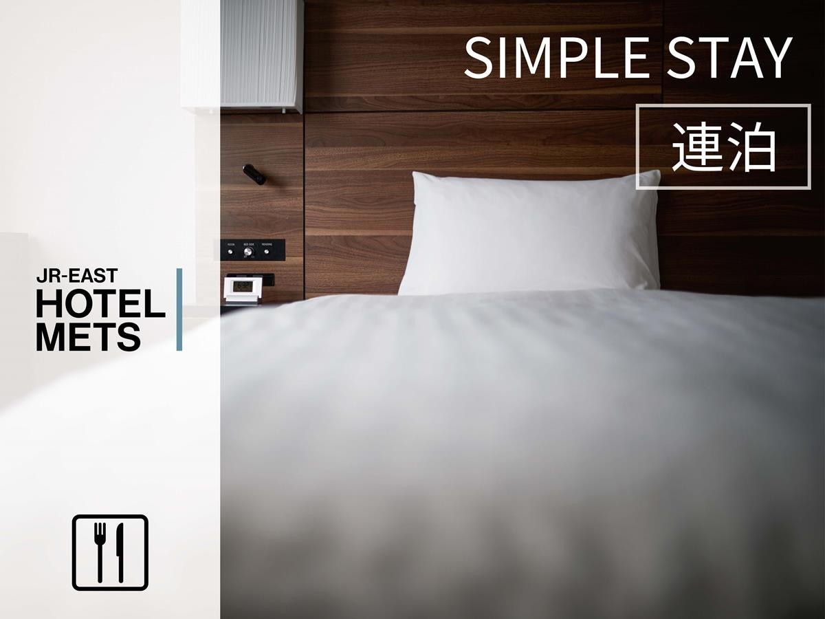 [Breakfast available] Simple stay for 2 consecutive nights