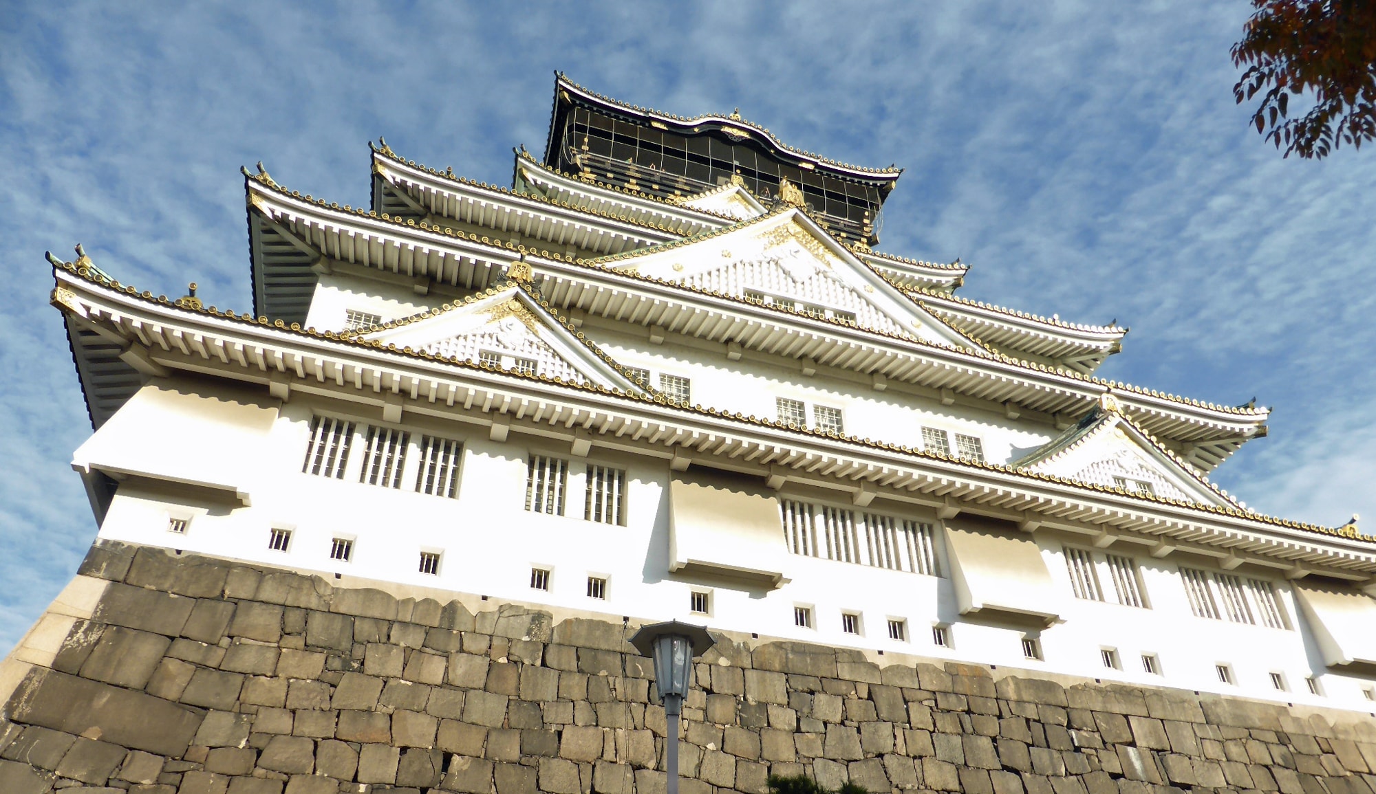 Osaka Castle Tower 20 minutes on foot