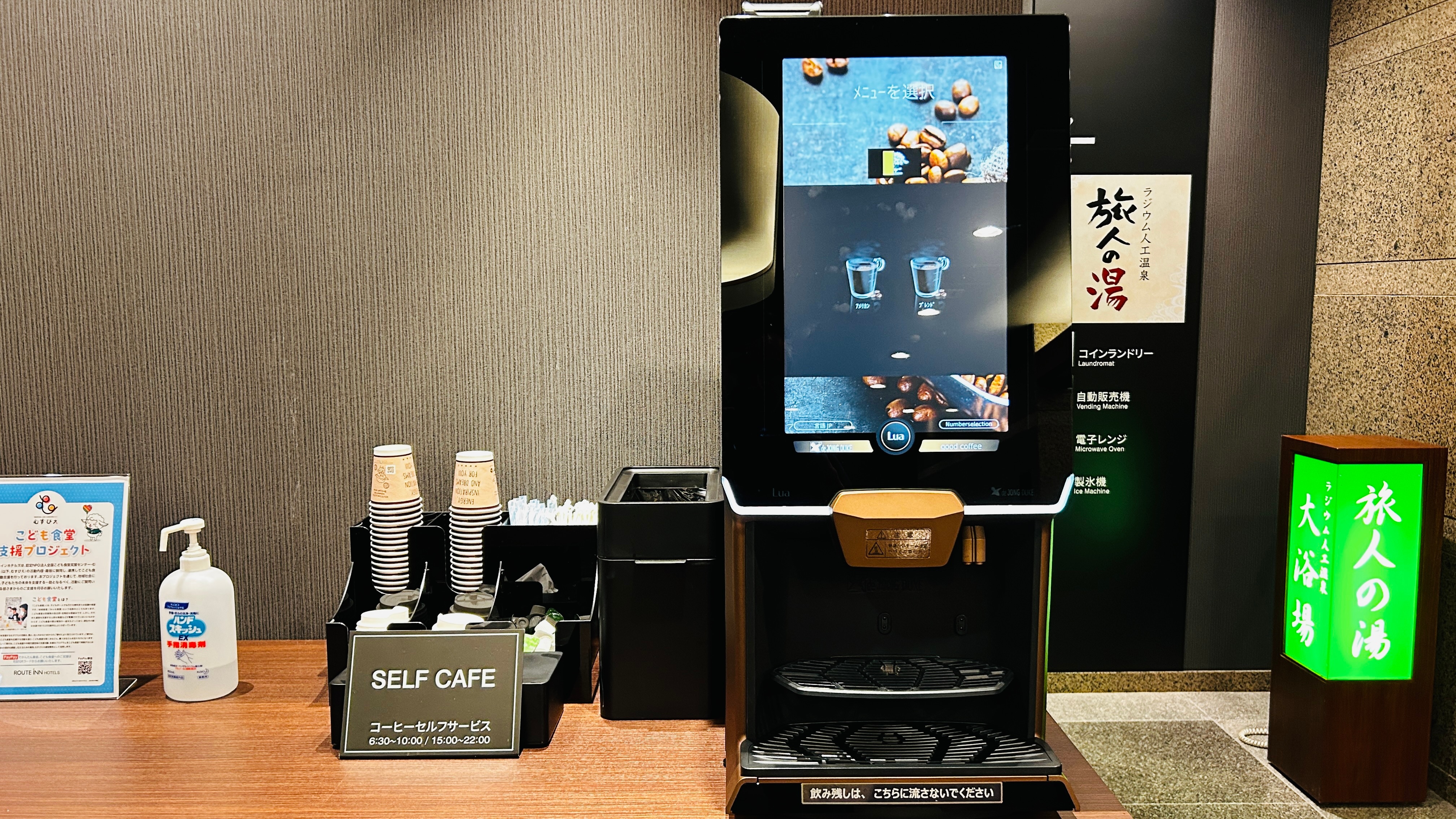 Welcome coffee