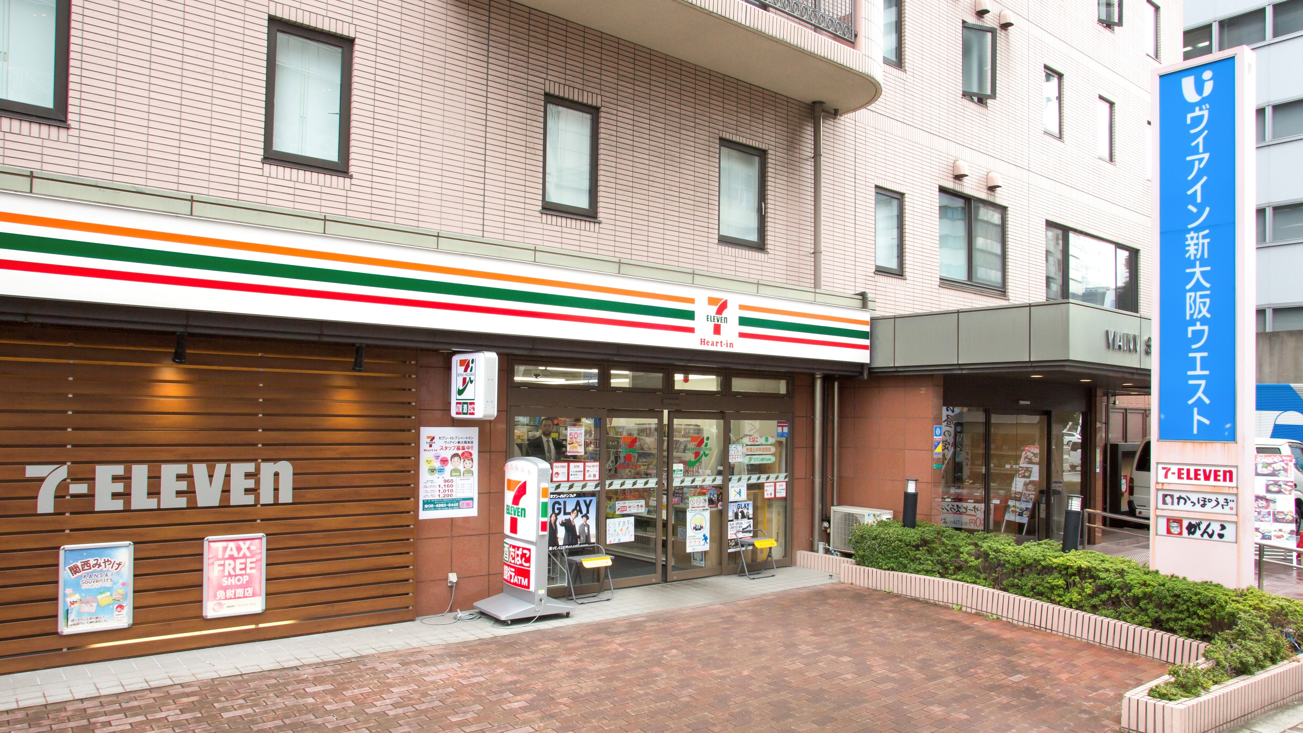 Conveniently located next to Seven-Eleven Heart-In