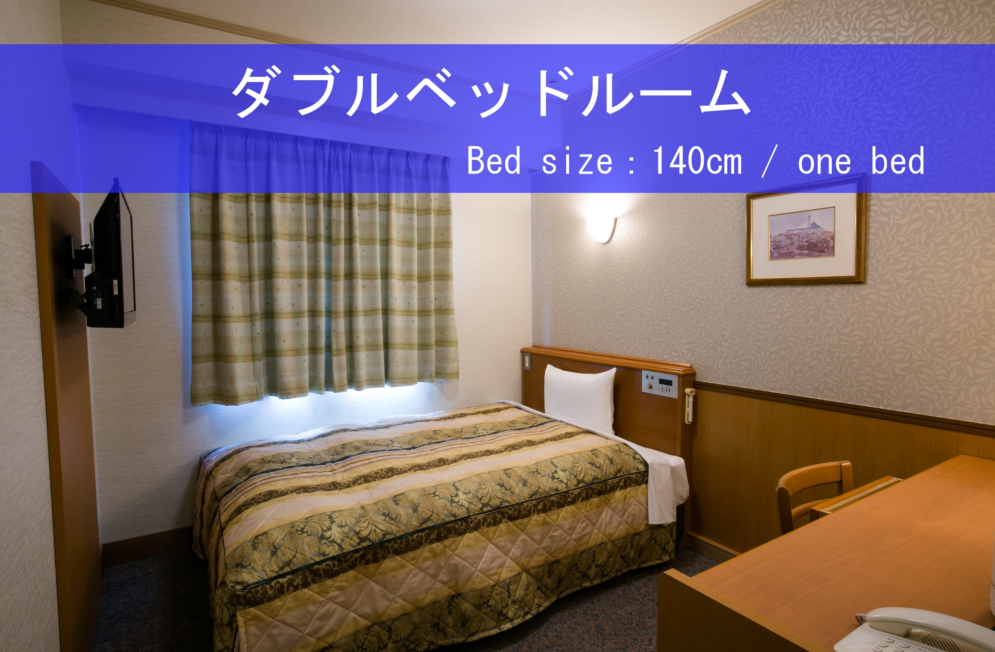 Double Bedroom