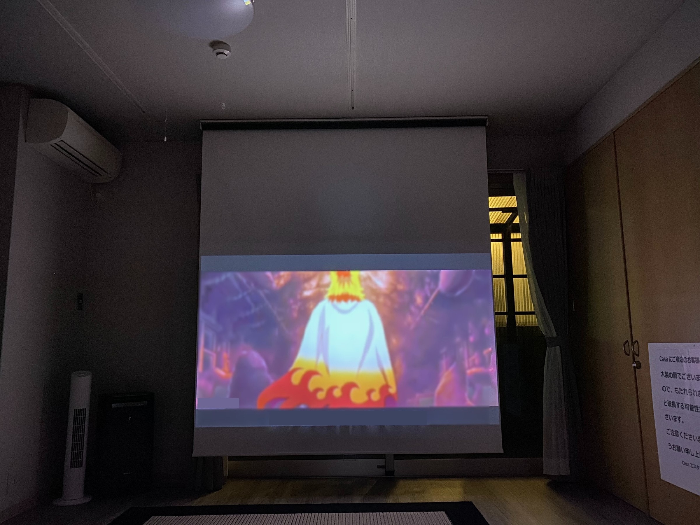 We've installed a projector! Enjoy the power of the big screen!