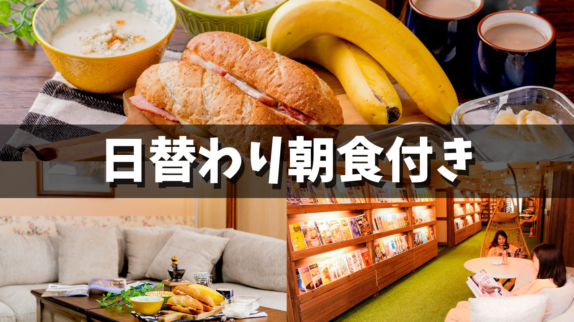 [Basic] Daily breakfast served in the room / All rooms from 36 square meters / Free parking [Breakfast included]