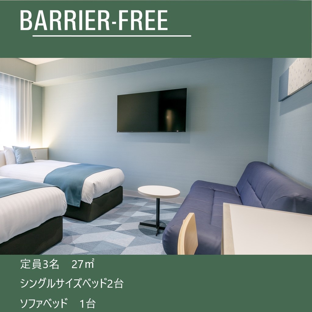 Barrier-free room