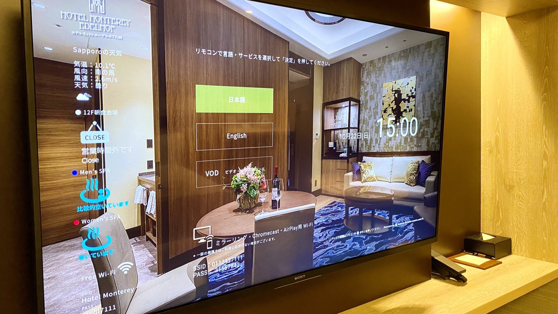 [Gedung Selatan] TV pintar yang terpasang di dinding