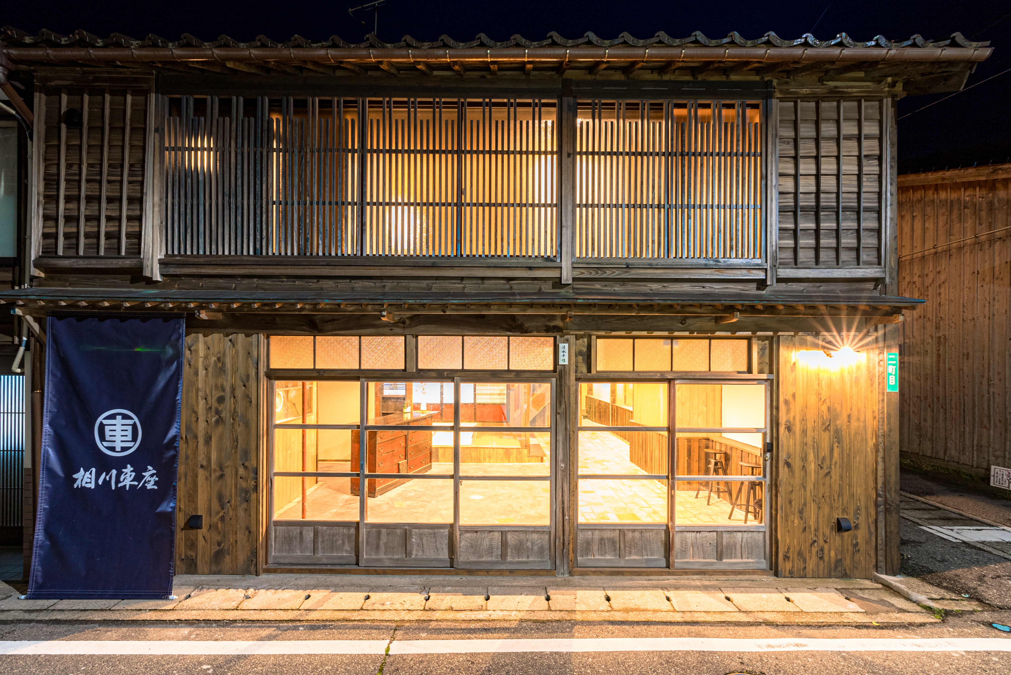 Rumah Shimizu - Eksterior -