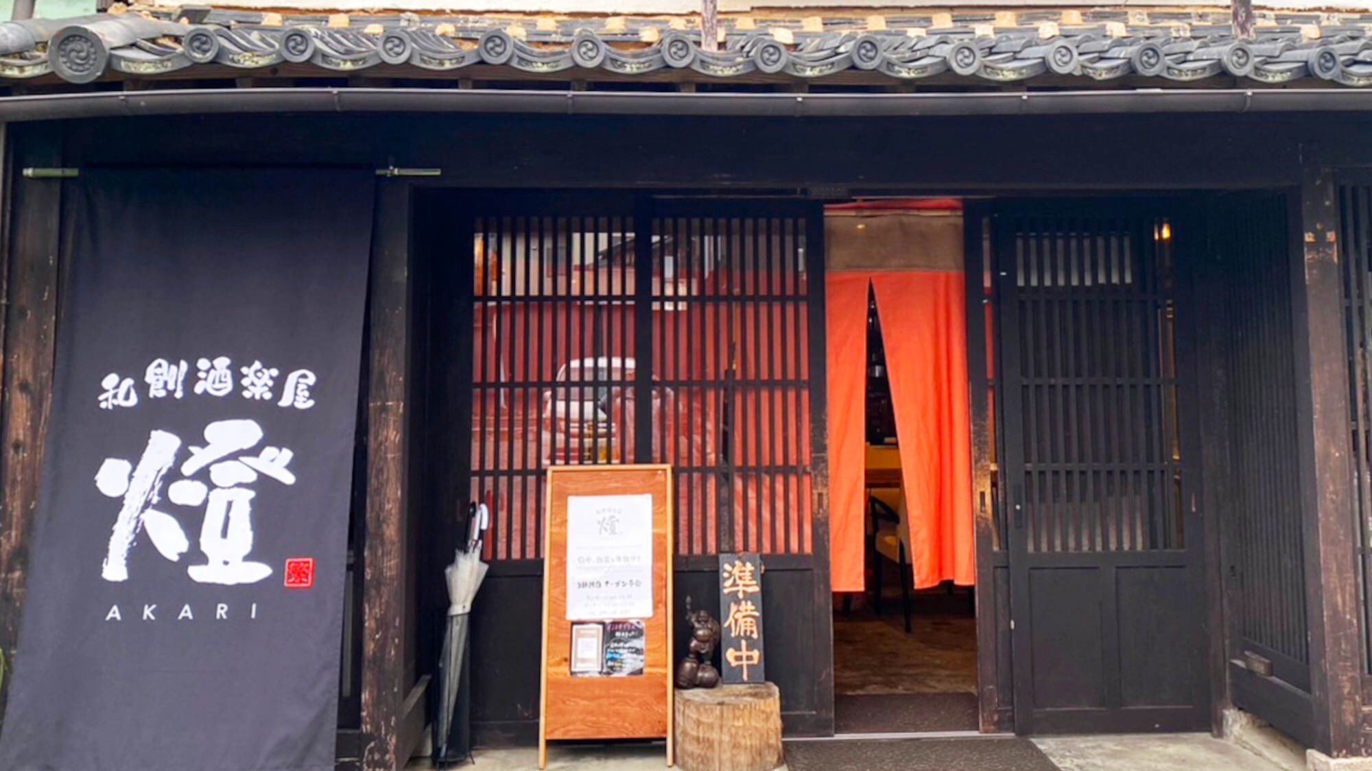 ・Recommended castle town restaurant "Waso Sake Rakuya Akari" - Enjoy creative Japanese cuisine