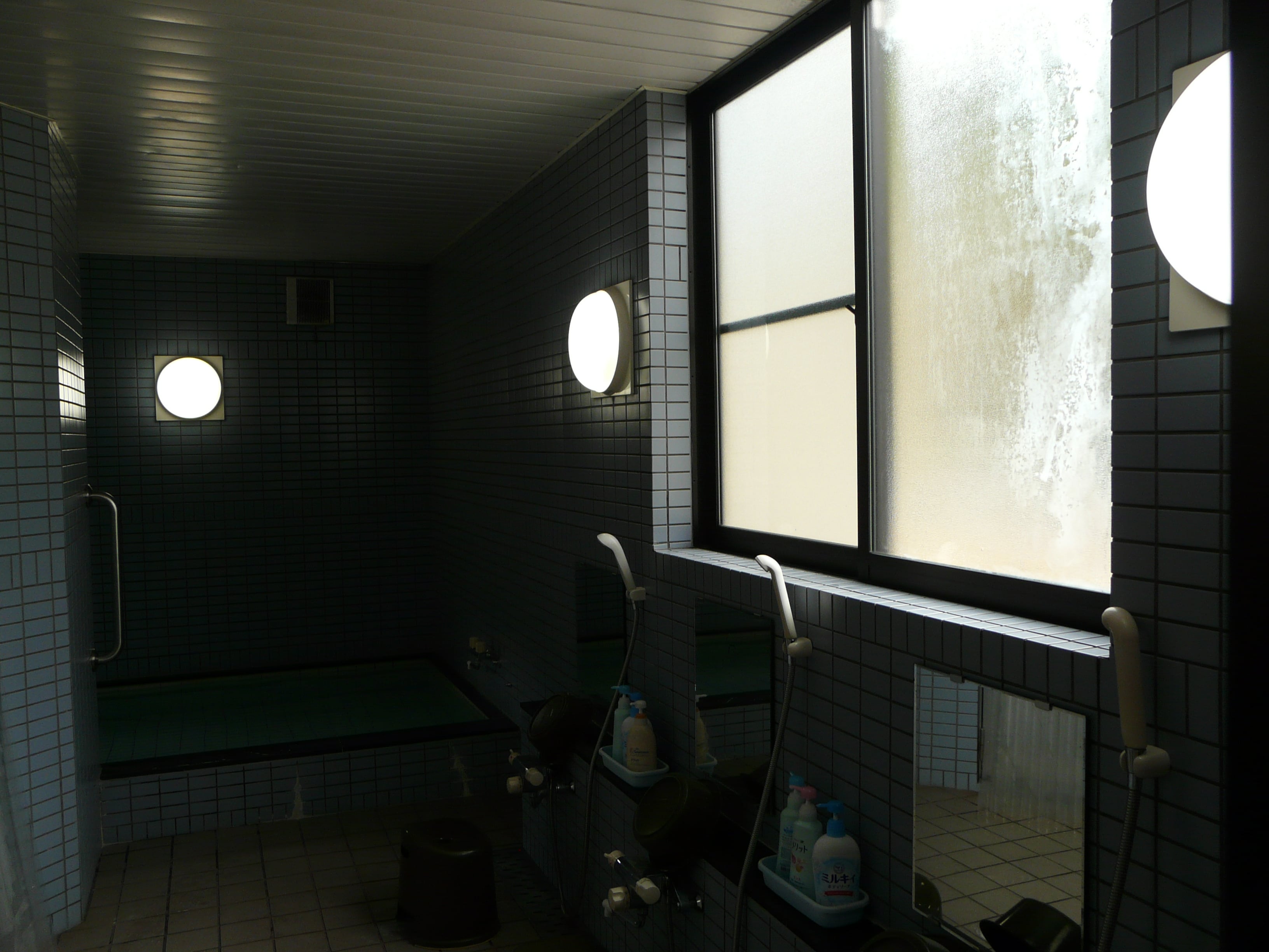 bath