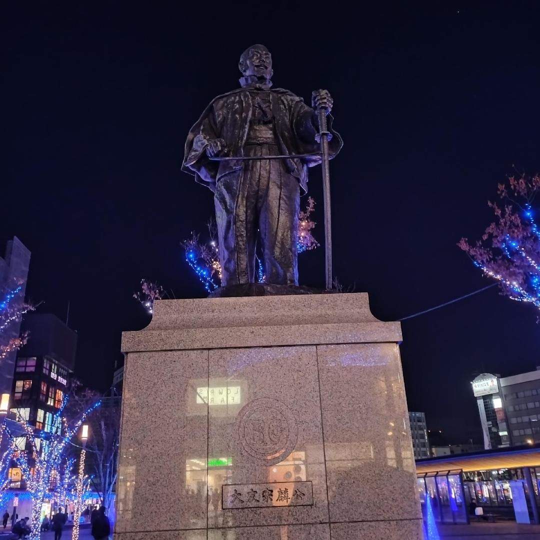 20251220_194154 (1).JPG