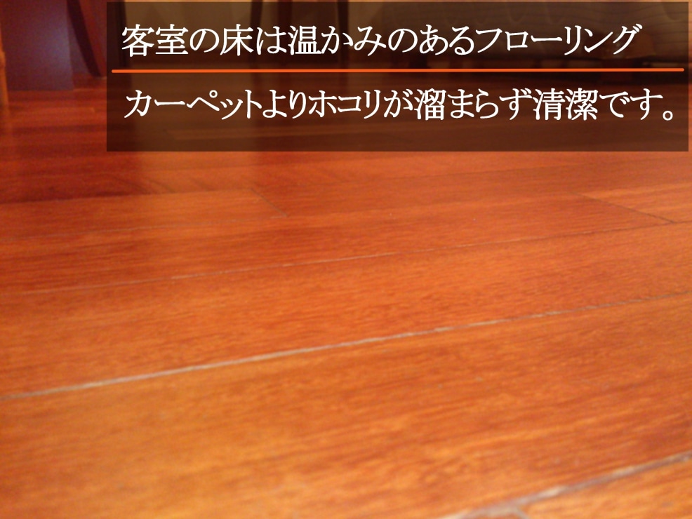 ● Facility page Flooring