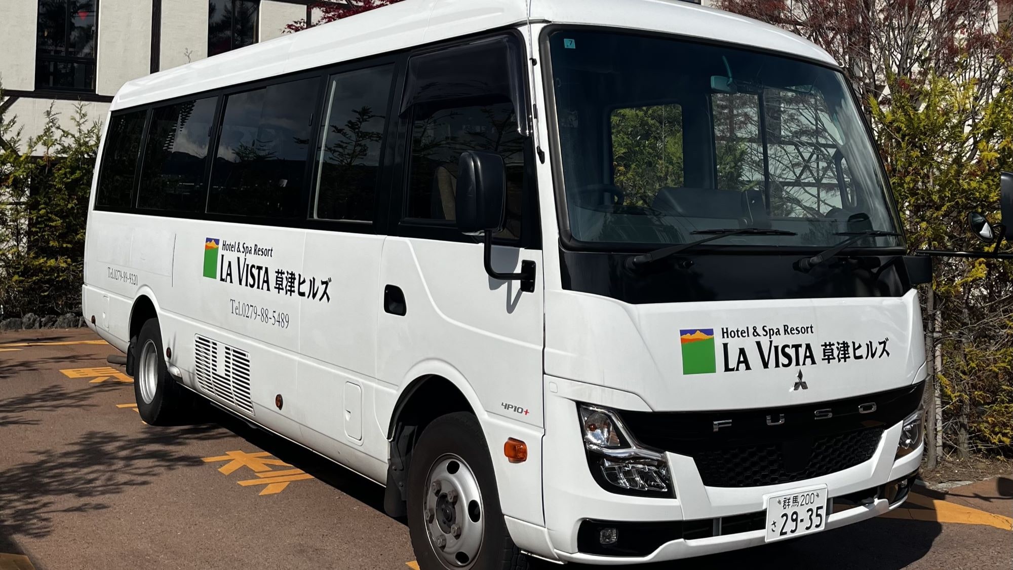 [Shuttle bus] Between Kusatsu Onsen Bus Terminal and the hotel