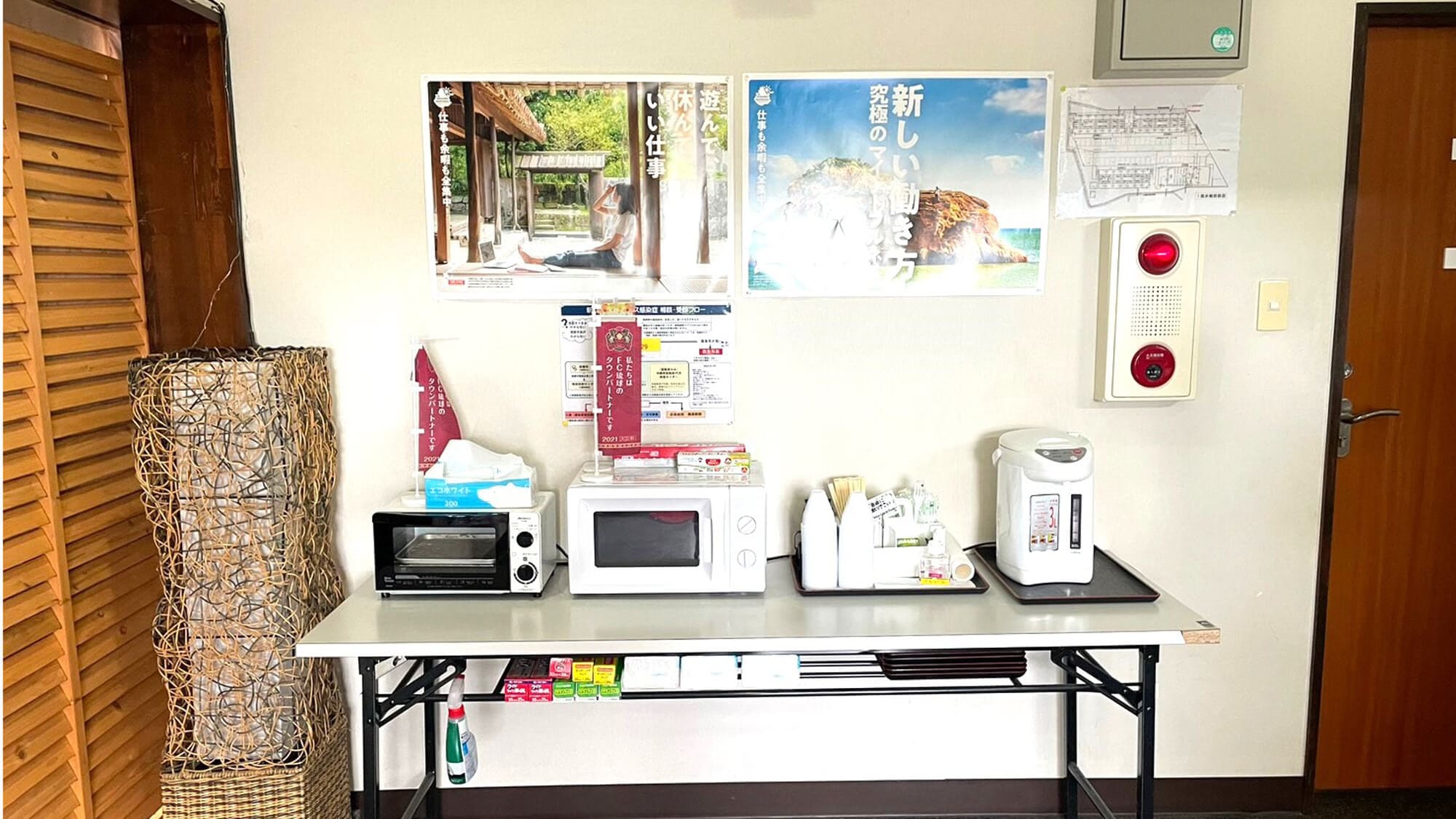 ◇Microwave, toaster, and electric kettle available at the front desk!