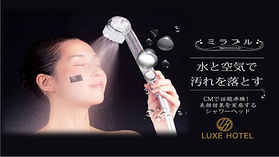 所有房間均配備備受矚目的奇蹟花灑★