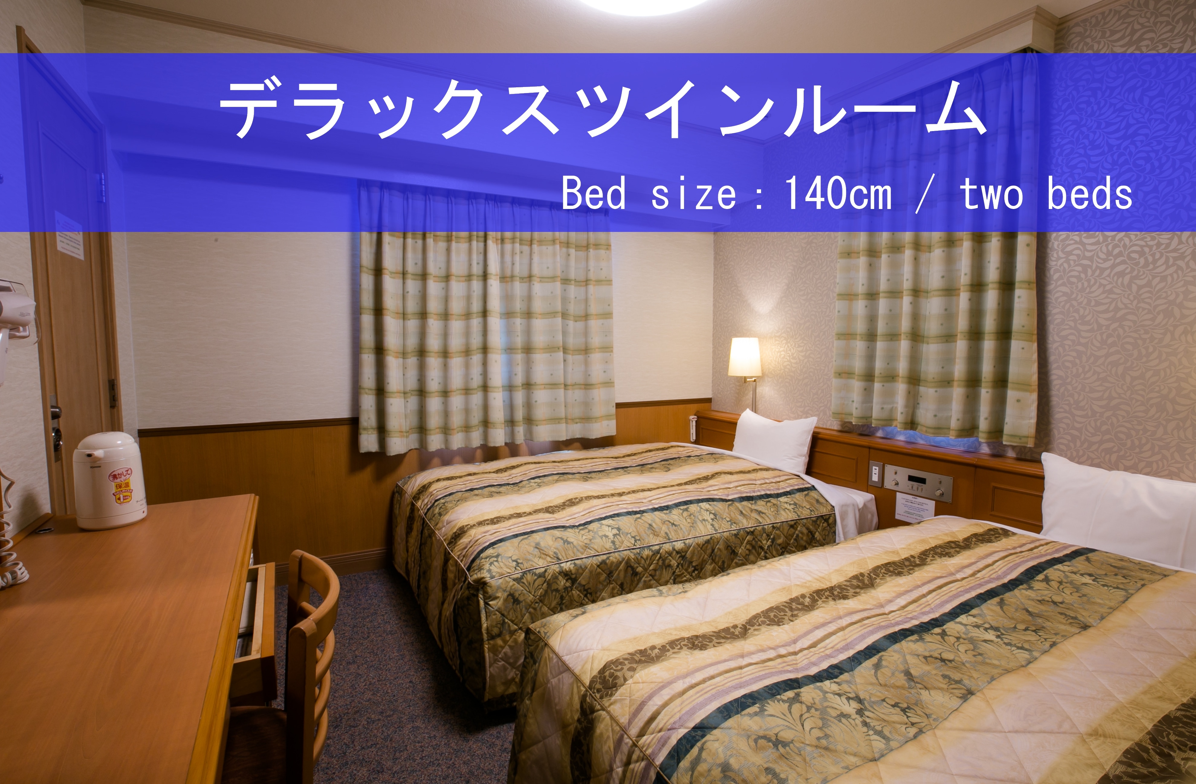 Deluxe Twin Room