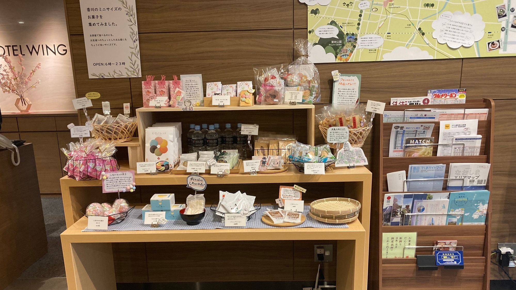 Mini size souvenir corner