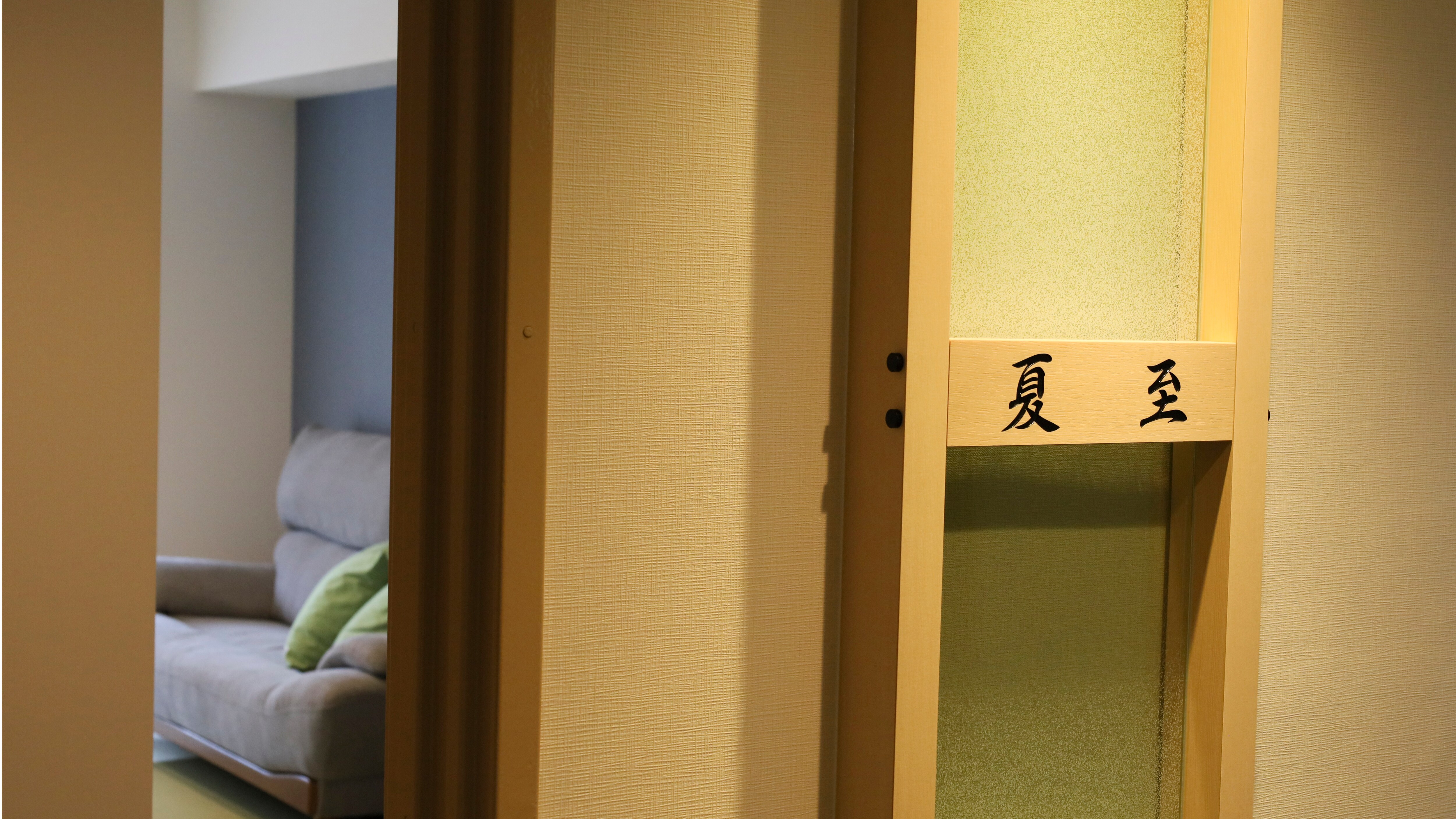 Guest room with open-air bath [Summer solstice]