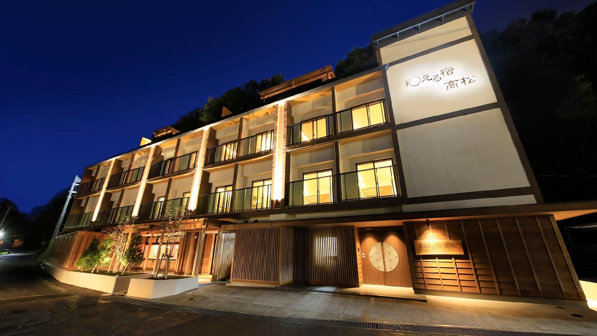Kusatsu Onsen Aeru Yado Takamatsu