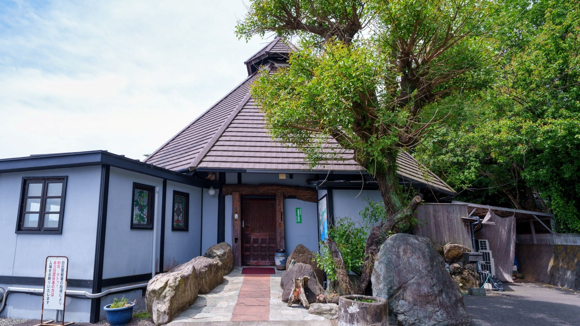 【行政大樓】前台/餐廳入口 請到這裡用餐。